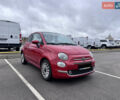 Красный Фиат 500, объемом двигателя 1.24 л и пробегом 20 тыс. км за 13999 $, фото 1 на Automoto.ua