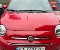 Красный Фиат 500, объемом двигателя 1.24 л и пробегом 17 тыс. км за 13500 $, фото 1 на Automoto.ua