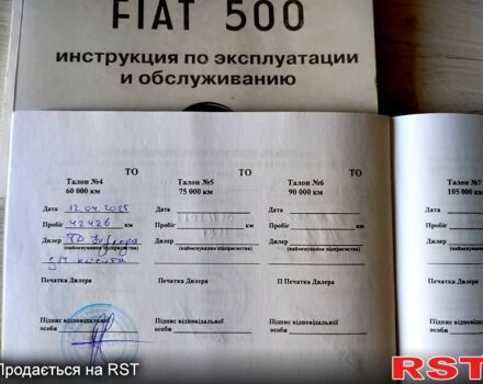 Фіат 500, об'ємом двигуна 1.2 л та пробігом 44 тис. км за 12600 $, фото 9 на Automoto.ua