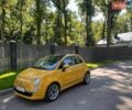 Жовтий Фіат 500, об'ємом двигуна 1.24 л та пробігом 130 тис. км за 8700 $, фото 1 на Automoto.ua