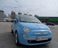 Синий Фиат 500, объемом двигателя 1.24 л и пробегом 70 тыс. км за 6350 $, фото 1 на Automoto.ua