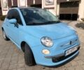 Синий Фиат 500, объемом двигателя 1.2 л и пробегом 67 тыс. км за 9700 $, фото 77 на Automoto.ua