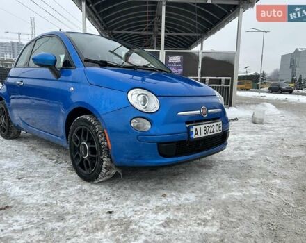 Синий Фиат 500, объемом двигателя 1.37 л и пробегом 78 тыс. км за 7200 $, фото 1 на Automoto.ua