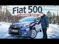 Синий Фиат 500 X, объемом двигателя 2.4 л и пробегом 36 тыс. км за 17500 $, фото 1 на Automoto.ua