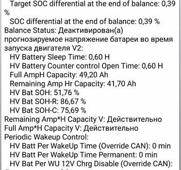 Белый Фиат 500e, объемом двигателя 0 л и пробегом 58 тыс. км за 7500 $, фото 15 на Automoto.ua