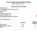 Фиат 500e, объемом двигателя 0 л и пробегом 40 тыс. км за 14500 $, фото 14 на Automoto.ua
