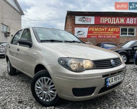 Бежевий Фіат Альбеа, об'ємом двигуна 1.4 л та пробігом 299 тис. км за 3500 $, фото 1 на Automoto.ua