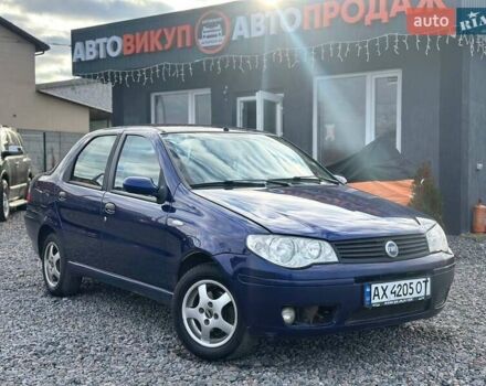Синий Фиат Альбеа, объемом двигателя 1.37 л и пробегом 255 тыс. км за 3300 $, фото 2 на Automoto.ua