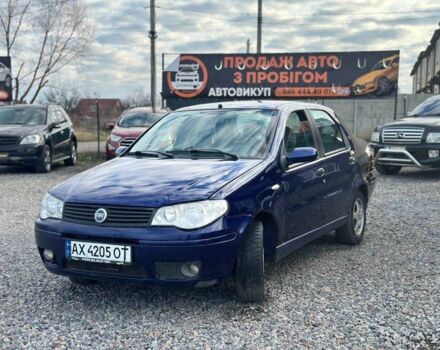 Синій Фіат Альбеа, об'ємом двигуна 1.4 л та пробігом 255 тис. км за 3025 $, фото 1 на Automoto.ua
