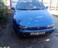 Синий Фиат Брава, объемом двигателя 1.6 л и пробегом 181 тыс. км за 1200 $, фото 1 на Automoto.ua