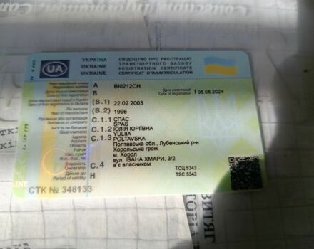 Зеленый Фиат Брава, объемом двигателя 1.4 л и пробегом 160 тыс. км за 2000 $, фото 3 на Automoto.ua