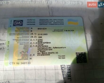 Зеленый Фиат Брава, объемом двигателя 1.4 л и пробегом 160 тыс. км за 2000 $, фото 2 на Automoto.ua