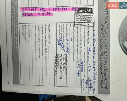 Белый Фиат Браво, объемом двигателя 1.4 л и пробегом 163 тыс. км за 2750 $, фото 16 на Automoto.ua