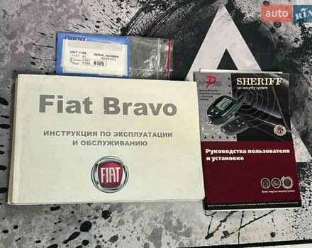 Бежевый Фиат Браво, объемом двигателя 1.37 л и пробегом 138 тыс. км за 6000 $, фото 28 на Automoto.ua