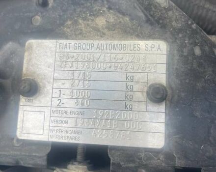 Синій Фіат Браво, об'ємом двигуна 1.37 л та пробігом 265 тис. км за 4600 $, фото 15 на Automoto.ua