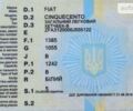 Фіат Чінквеченто, об'ємом двигуна 1.2 л та пробігом 69 тис. км за 10726 $, фото 14 на Automoto.ua