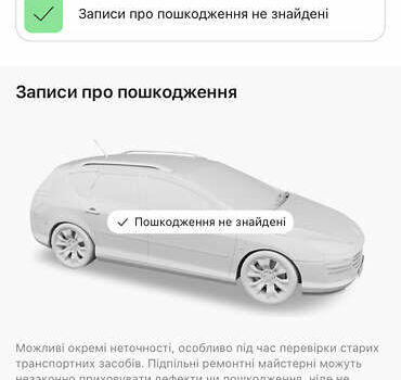 Синій Фіат Croma, об'ємом двигуна 2.2 л та пробігом 267 тис. км за 5900 $, фото 1 на Automoto.ua