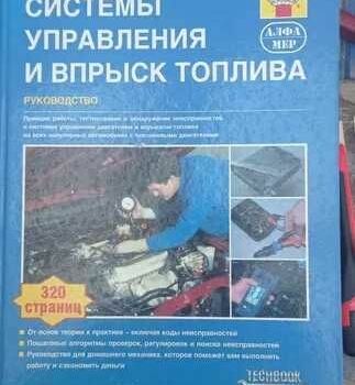 Білий Фіат Добло вант., об'ємом двигуна 0 л та пробігом 337 тис. км за 2570 $, фото 7 на Automoto.ua