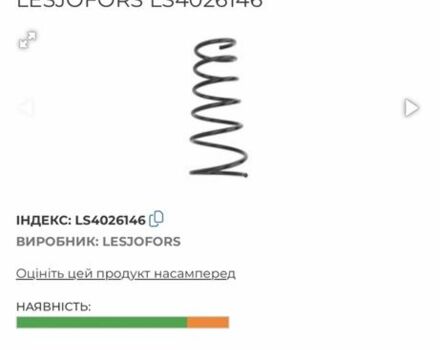 Белый Фиат Добло груз., объемом двигателя 1.3 л и пробегом 298 тыс. км за 3800 $, фото 8 на Automoto.ua