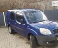 Синий Фиат Добло груз., объемом двигателя 1.2 л и пробегом 280 тыс. км за 4800 $, фото 1 на Automoto.ua
