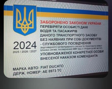 Белый Фиат Дукато, объемом двигателя 2.8 л и пробегом 500 тыс. км за 3499 $, фото 6 на Automoto.ua