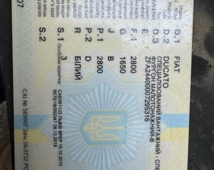 Белый Фиат Дукато, объемом двигателя 2.8 л и пробегом 496 тыс. км за 3099 $, фото 13 на Automoto.ua