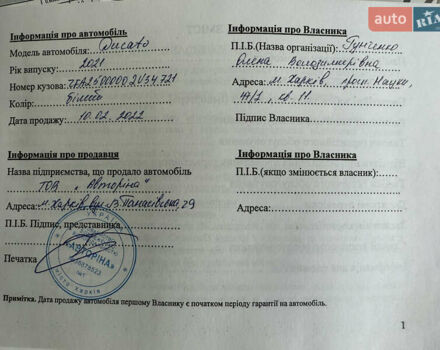 Белый Фиат Дукато, объемом двигателя 2.3 л и пробегом 1 тыс. км за 27999 $, фото 48 на Automoto.ua