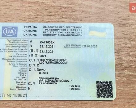 Білий Фіат Дукато, об'ємом двигуна 2.29 л та пробігом 115 тис. км за 17200 $, фото 2 на Automoto.ua