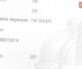 Белый Фиат Дукато, объемом двигателя 2.2 л и пробегом 300 тыс. км за 18350 $, фото 47 на Automoto.ua