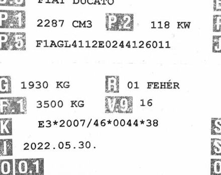 Белый Фиат Дукато, объемом двигателя 2.3 л и пробегом 171 тыс. км за 18350 $, фото 30 на Automoto.ua