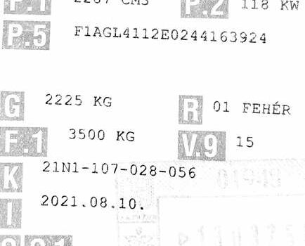 Белый Фиат Дукато, объемом двигателя 2.3 л и пробегом 140 тыс. км за 18880 $, фото 53 на Automoto.ua
