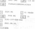 Белый Фиат Дукато, объемом двигателя 2.3 л и пробегом 140 тыс. км за 18880 $, фото 53 на Automoto.ua