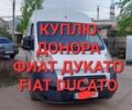 Белый Фиат Дукато, объемом двигателя 2.3 л и пробегом 500 тыс. км за 2500 $, фото 1 на Automoto.ua