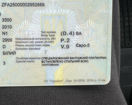 Белый Фиат Дукато, объемом двигателя 3 л и пробегом 390 тыс. км за 16300 $, фото 15 на Automoto.ua