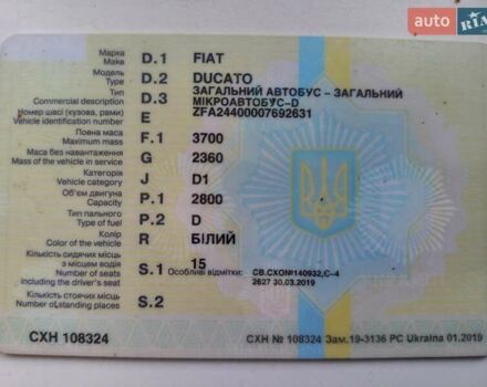 Белый Фиат Дукато, объемом двигателя 2.8 л и пробегом 370 тыс. км за 9000 $, фото 5 на Automoto.ua