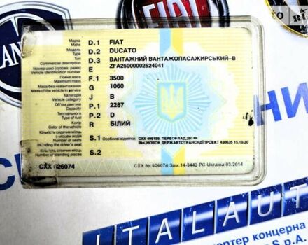 Фіат Дукато вант., об'ємом двигуна 2.29 л та пробігом 253 тис. км за 11990 $, фото 17 на Automoto.ua