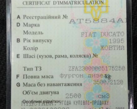 Желтый Фиат Дукато, объемом двигателя 2.5 л и пробегом 245 тыс. км за 1250 $, фото 5 на Automoto.ua
