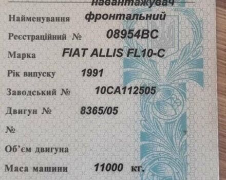 Жовтий Фіат ФЛ, об'ємом двигуна 0 л та пробігом 1 тис. км за 6353 $, фото 3 на Automoto.ua
