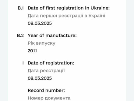 Белый Фиат Фримонт, объемом двигателя 1.96 л и пробегом 221 тыс. км за 11500 $, фото 1 на Automoto.ua