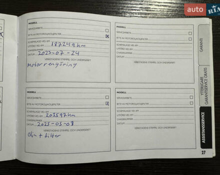 Серый Фиат Фримонт, объемом двигателя 0 л и пробегом 209 тыс. км за 14750 $, фото 90 на Automoto.ua