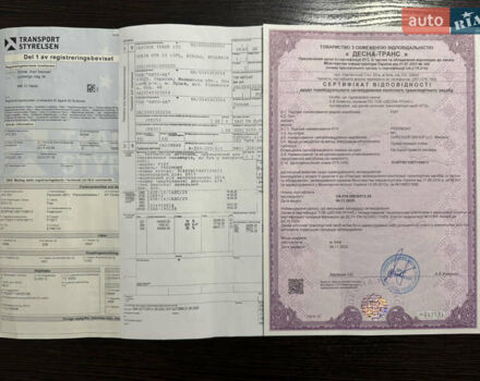 Серый Фиат Фримонт, объемом двигателя 0 л и пробегом 209 тыс. км за 14750 $, фото 91 на Automoto.ua