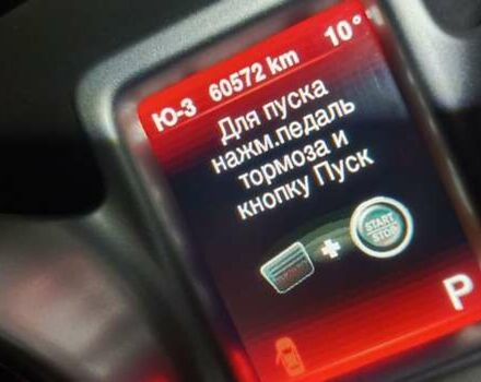 Серый Фиат Фримонт, объемом двигателя 1.96 л и пробегом 61 тыс. км за 17000 $, фото 15 на Automoto.ua