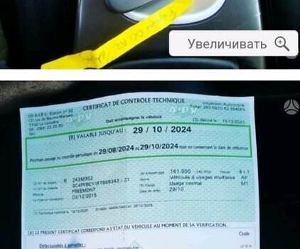 Серый Фиат Фримонт, объемом двигателя 1.96 л и пробегом 182 тыс. км за 15500 $, фото 4 на Automoto.ua