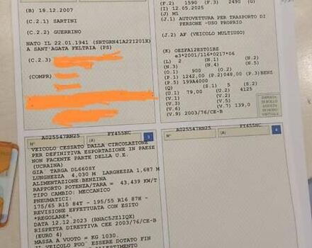 Красный Фиат Гранде Пунто, объемом двигателя 1.4 л и пробегом 99 тыс. км за 4500 $, фото 1 на Automoto.ua