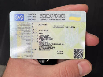 Червоний Фіат Гранде Пунто, об'ємом двигуна 1.37 л та пробігом 308 тис. км за 3900 $, фото 1 на Automoto.ua