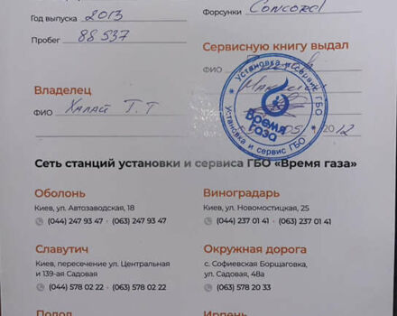 Білий Фіат Лінеа, об'ємом двигуна 1.37 л та пробігом 225 тис. км за 3900 $, фото 32 на Automoto.ua