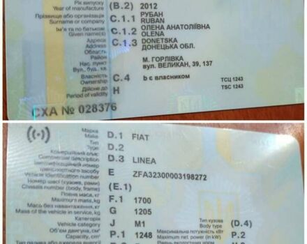 Коричневый Фиат Линеа, объемом двигателя 1.25 л и пробегом 130 тыс. км за 4000 $, фото 3 на Automoto.ua