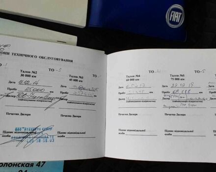 Сірий Фіат Лінеа, об'ємом двигуна 1.4 л та пробігом 145 тис. км за 5500 $, фото 19 на Automoto.ua
