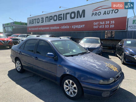 Синий Фиат Мареа, объемом двигателя 1.8 л и пробегом 220 тыс. км за 1150 $, фото 1 на Automoto.ua