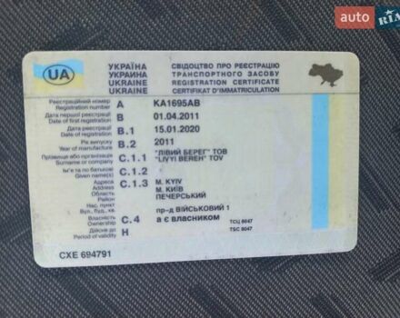 Білий Фіат Добло, об'ємом двигуна 1.4 л та пробігом 296 тис. км за 2900 $, фото 2 на Automoto.ua